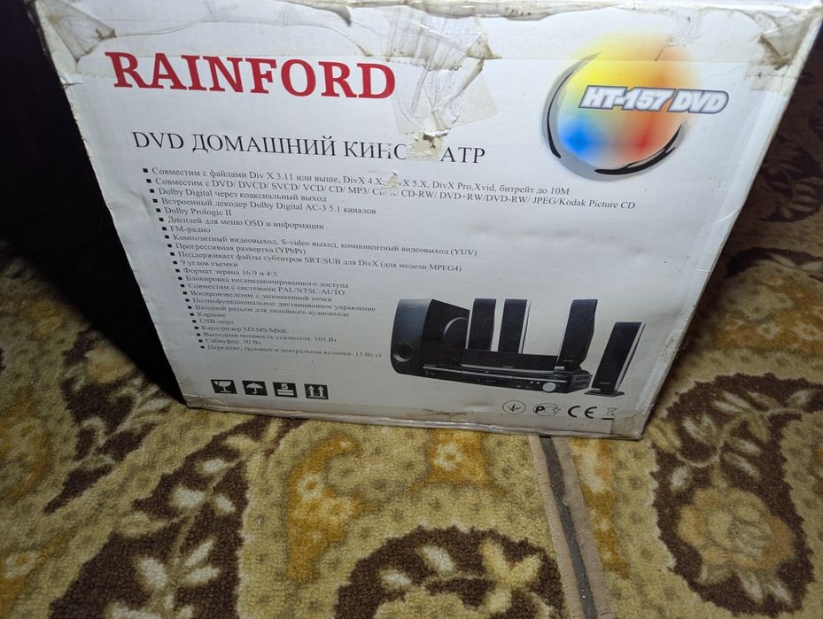 Rainford ht157 dvd плеєр та колонки сабвуфер