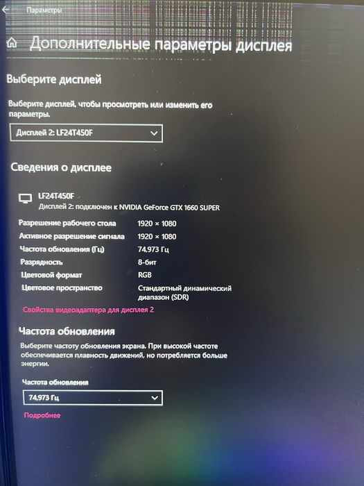 монітор samsung LF24T450F