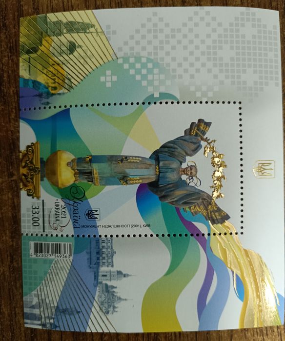 Скрябін, ПТН ПНХ,Мрія , Херсон