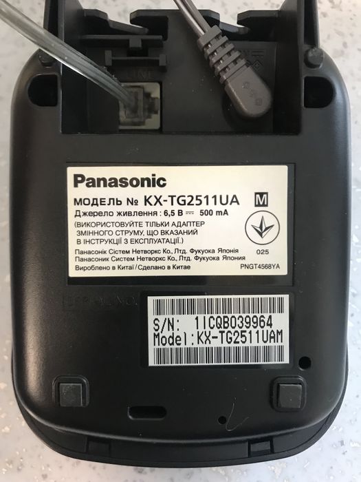 Телефон Panasonic KX-TG2511UA