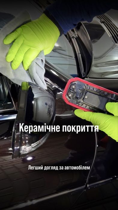 PPF плівка, оклейка авто пленкой, детейлінг,  тюнінг Київ