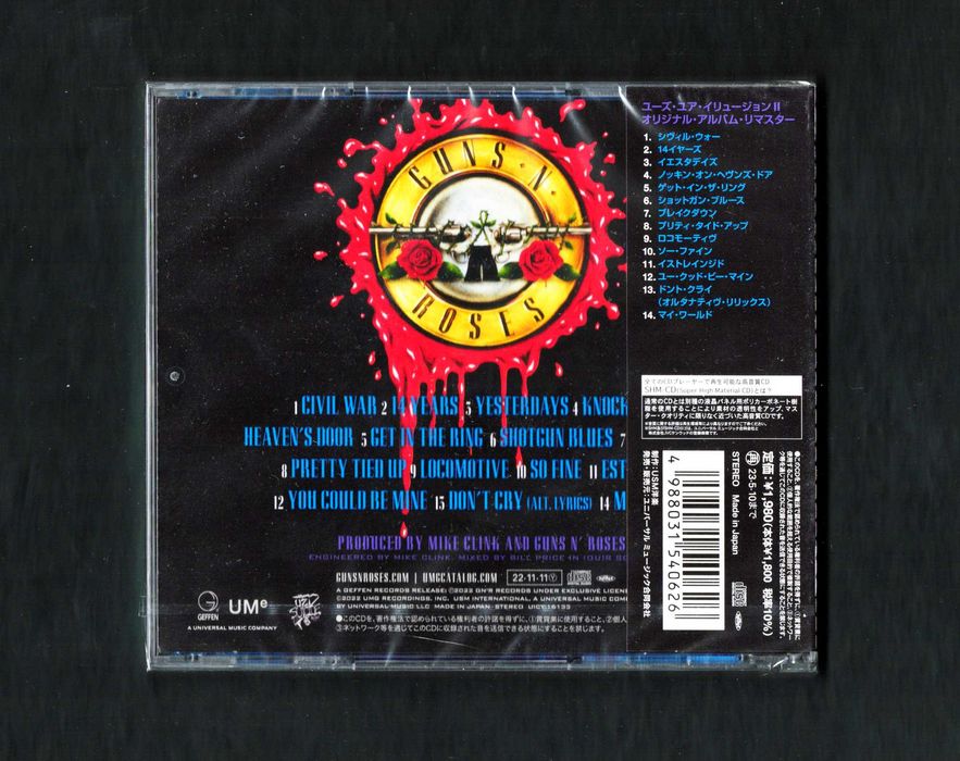 (nowe) Zestaw SHMCD Guns N Roses Use Your Illusion I&II Japan