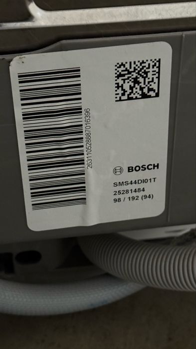 Посудомийна машина Bosch