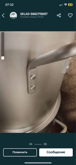 Каструлі циліндричні 20, 15, 10, 8, 6, 4.5, 3.5л напряму зі складу