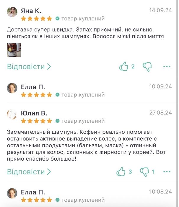 Шампунь для волосся Догляд за волоссям шампунь для волос