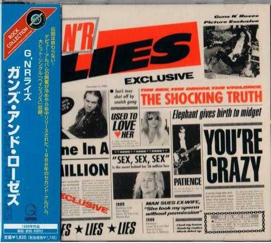 Диск аудио CD R  Guns N' Roses