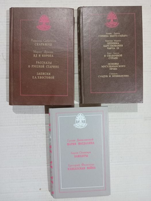 Стрижамент Исторические наследие Сабатини Дрюон Мериме Стендаль Гамсун