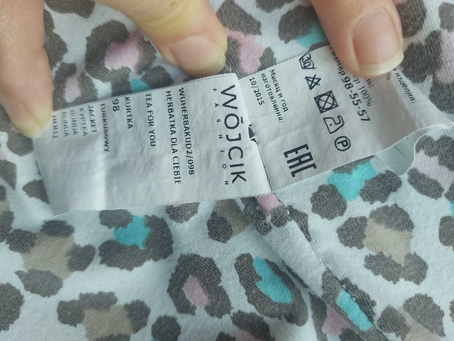 Kurtka wiosenna Wójcik roz. 98