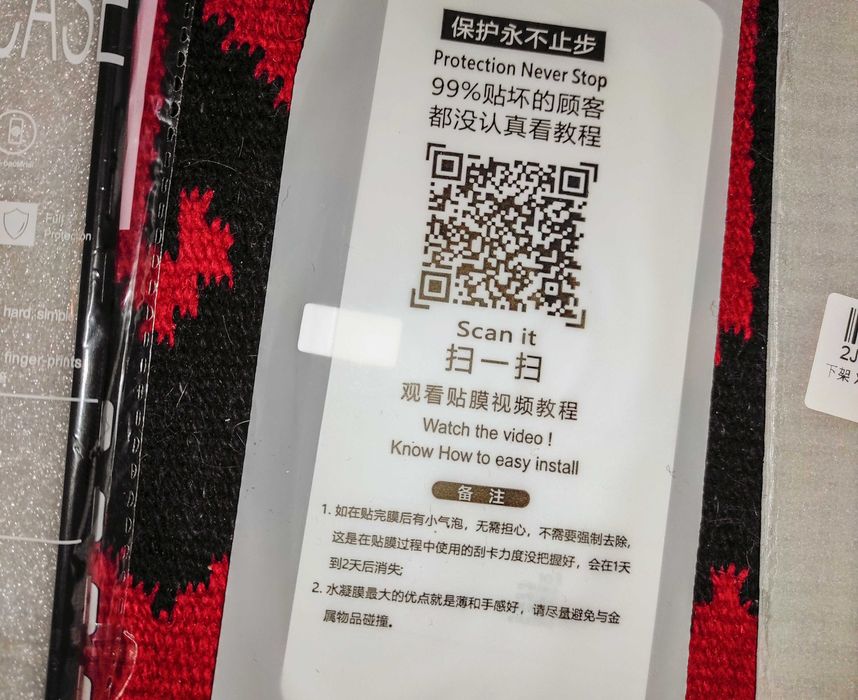 Profesional Protection; Szkło+Folia żelowa+Etui - Xiaomi 14T, 14T Pro