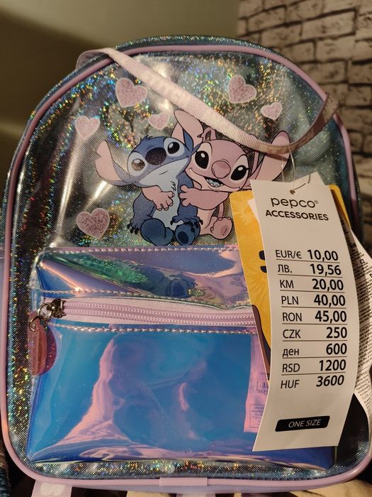 Plecaczek Stich nowy