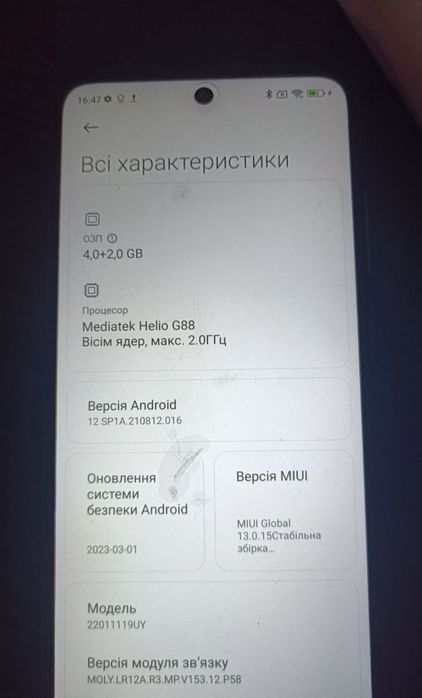 Xiaomi redmi 10 6/128