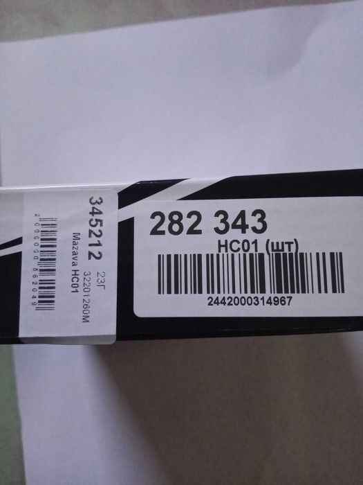 Lifepo4 балансир для 24v (2*12v)