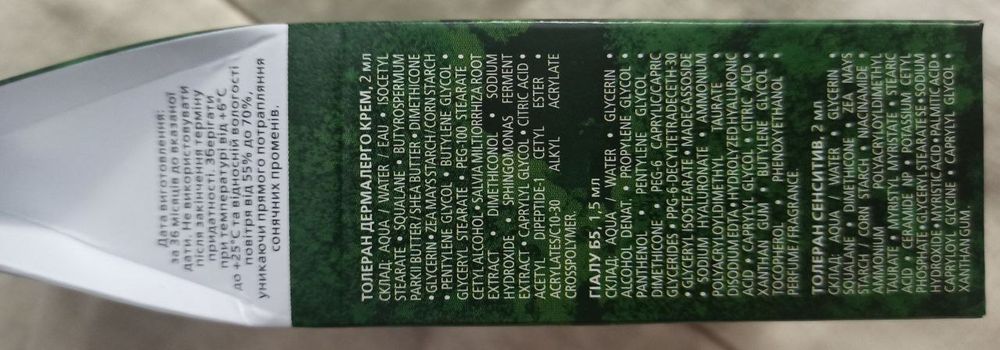 La Roche Posay набір мінізасобів