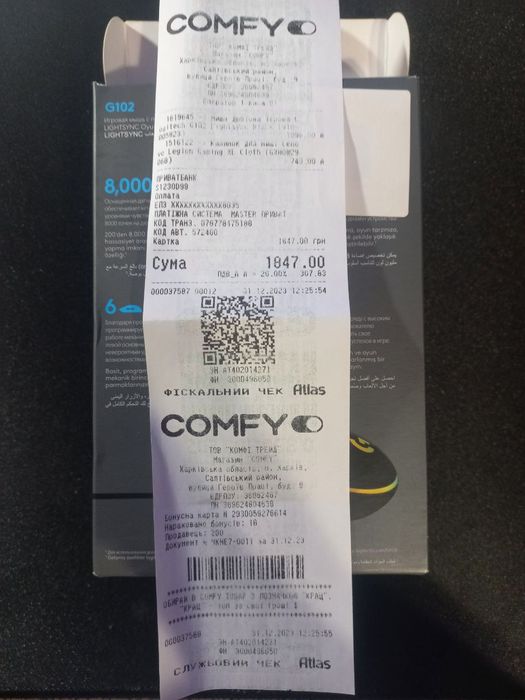 Мышь Logitech G102 Lightsync Black, миш, мишка