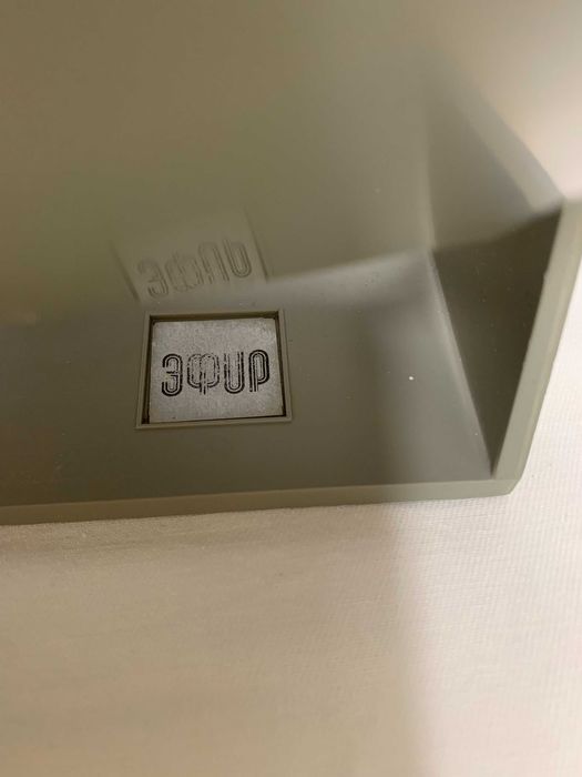 Вентилятор "Эфир" 1978 года