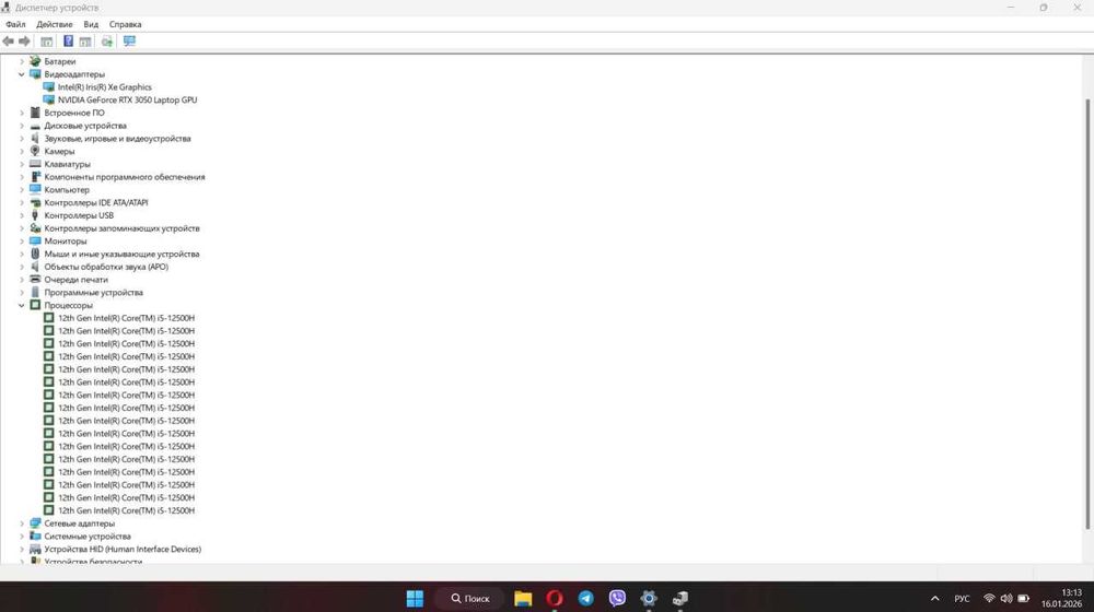 Ноутбук Gigabyte G5Ge