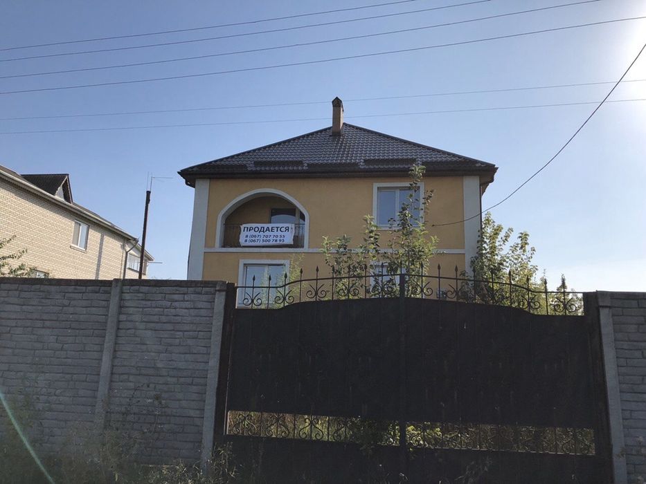 Продаж будинку в экологічном місті ,  рн. Переяслов-Хмельницкий.