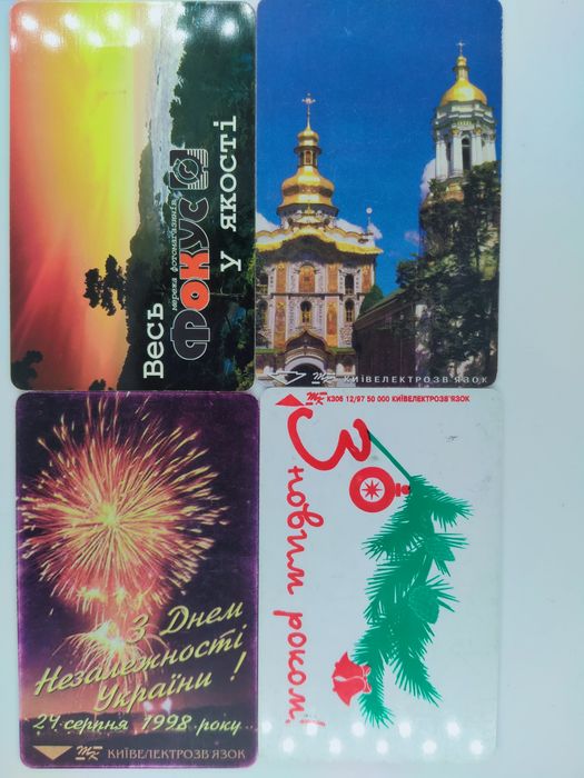 Таксофонні картки
