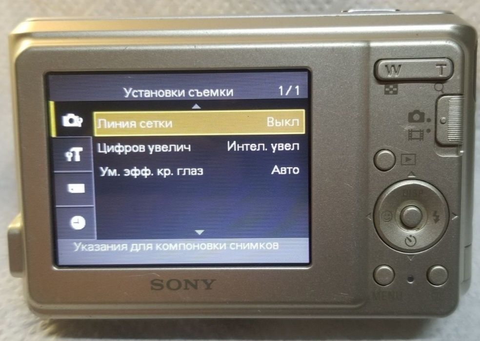 Фотоапарат Sony Cyber-shot DSC-S2100, обзор ютуб,sharp статуэт