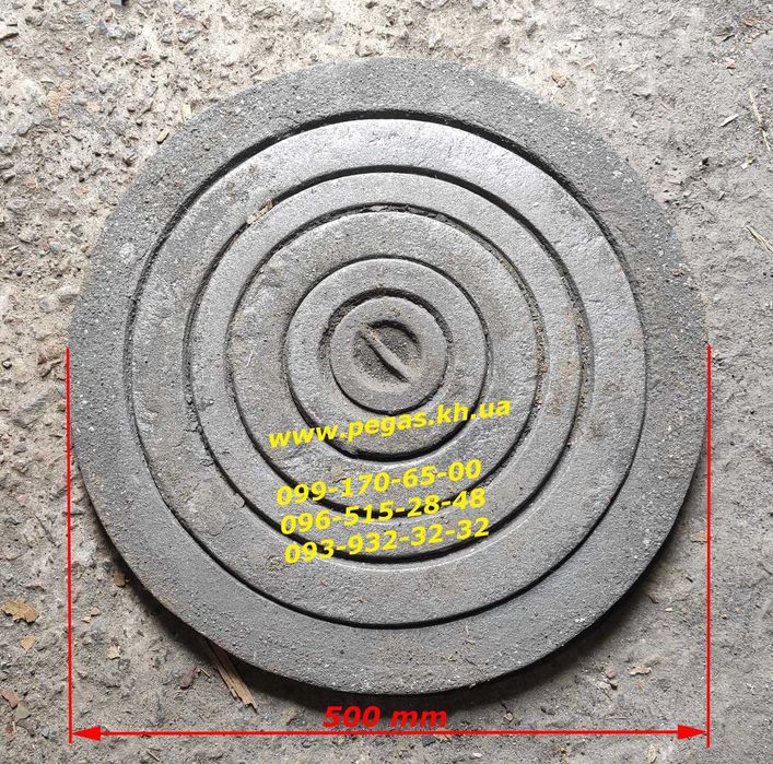 Конфорки, кольца чугунные (набор) буржуйка, печи, барбекю, котлы: 1 800 ...