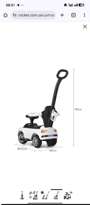 Толокар каталка машинка на запчастини