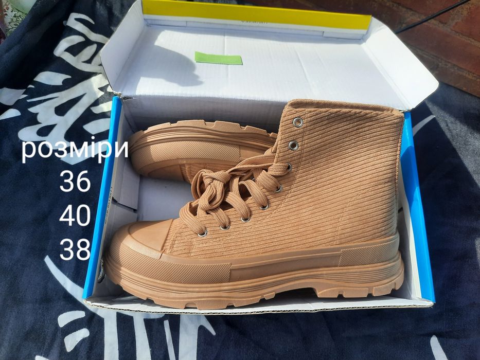 Педалі осінь-зима стильні теплі і зручно