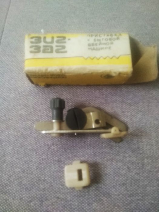 Приставка к швейной машине СССР.