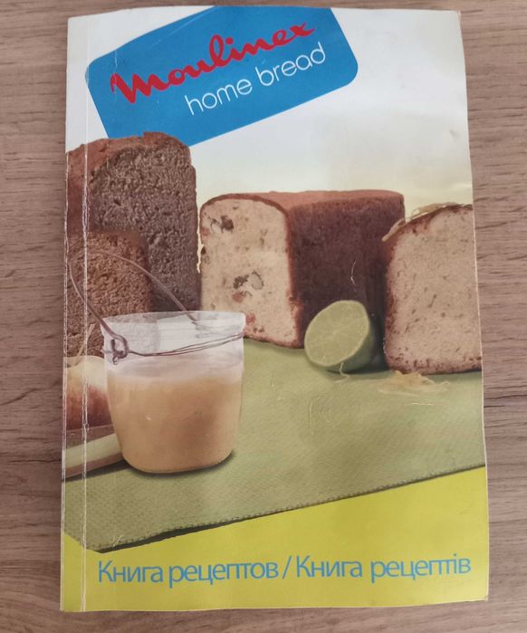 Хлібопіч Moulinex