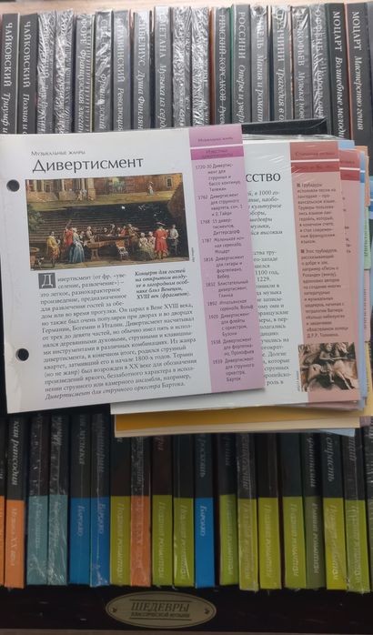 62 CD Уникальная Коллекция. Шедевры Классической Музыки.: 7 999