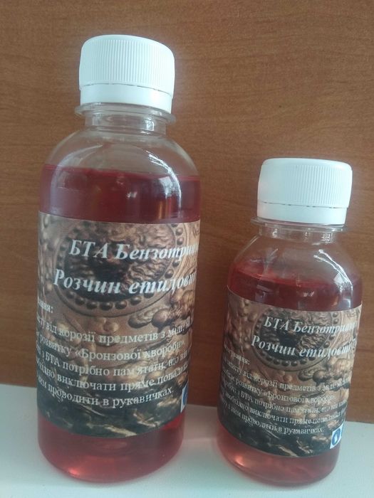 Бензотриазол БТА (С6Н5N3 ) Інгибитор корозії металів