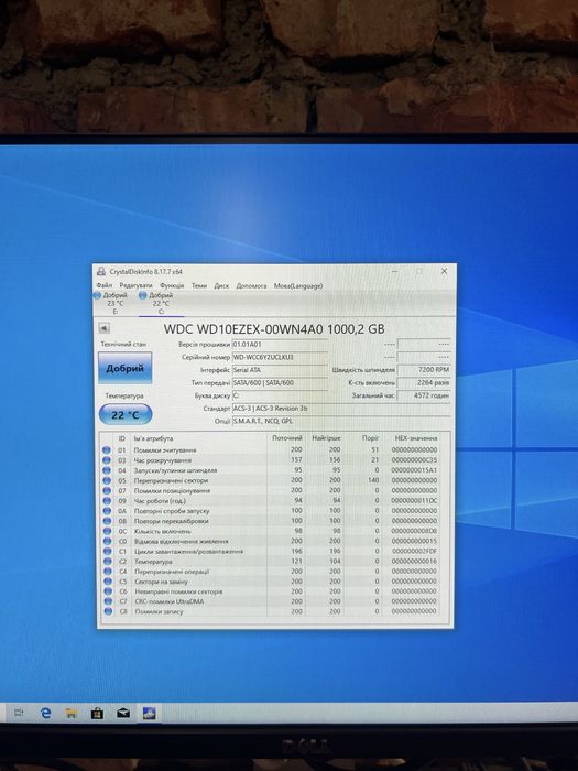 Системний блок AMD A10-7870