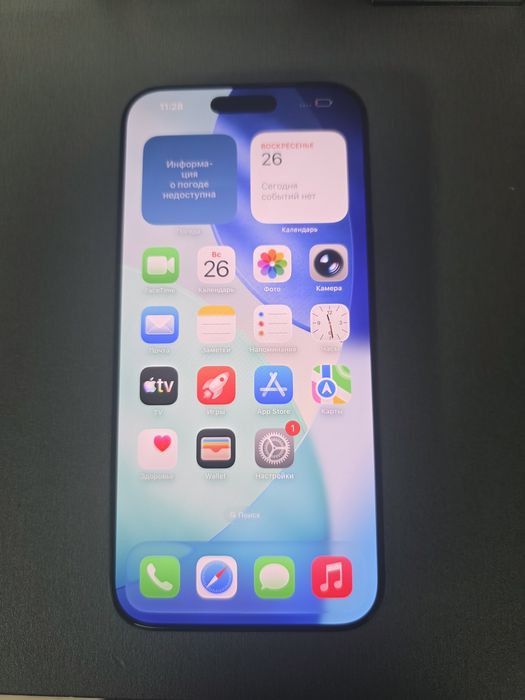 Iphone 16 Pro Max 256Gb