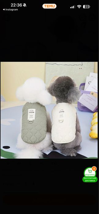 Жилетка для собак/котів розмір м