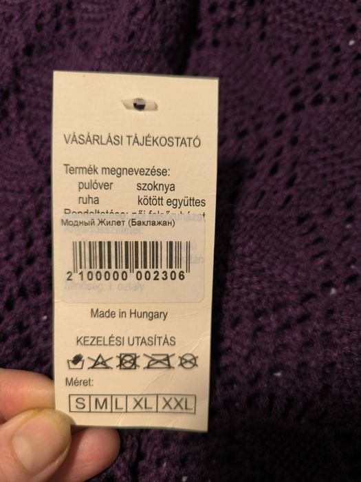 Безкоштовно ажурна накидка