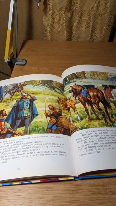 Книги из серии "Открываем великих классиков", б/у