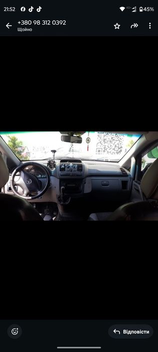 Продам Мерседес віто