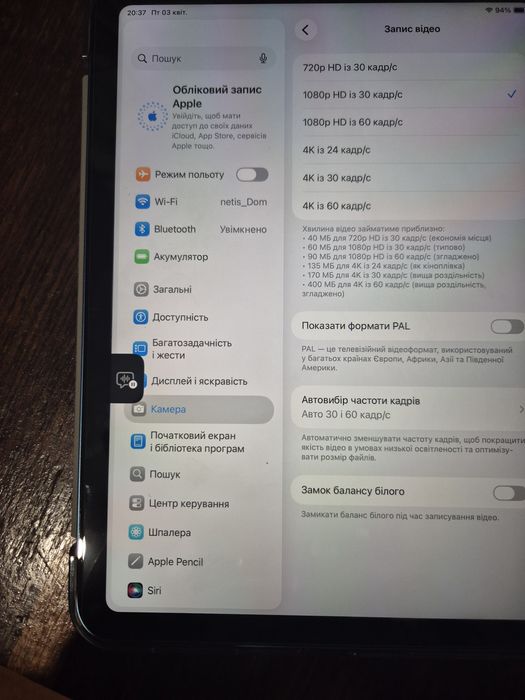 Продаж планшет Apple iPad A16 Wi  128 гб