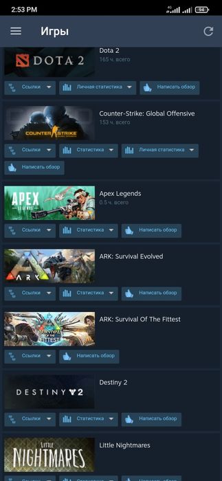 Аккаунт в steam.