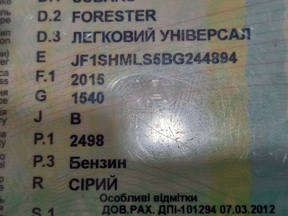 Автомобиль легковой.