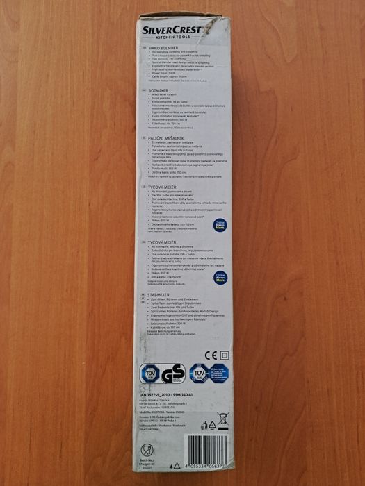 Блендер Silver Crest SSM 350 B1