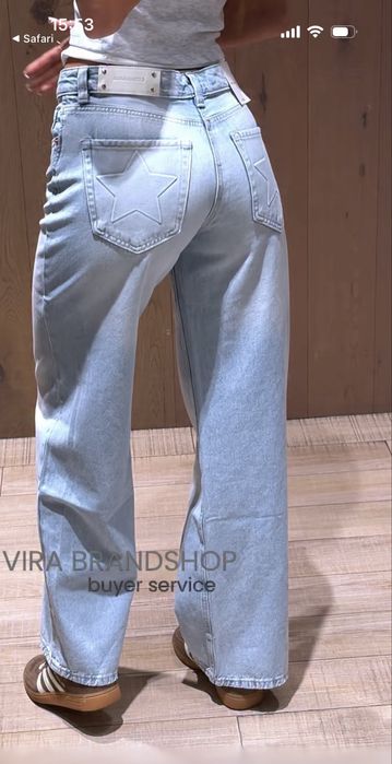 Джинси Stradivarius