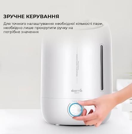 Зволожувач повітря DEM-F500