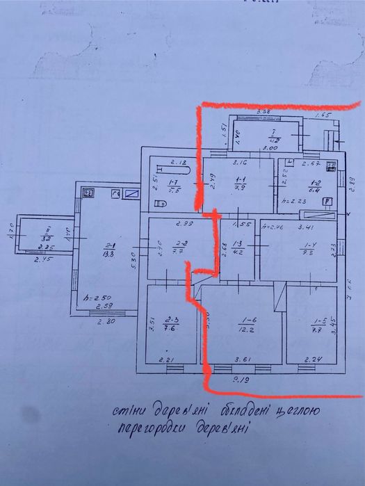 Продаж. 1/2 будинку в тихому центрі ( район Астри)