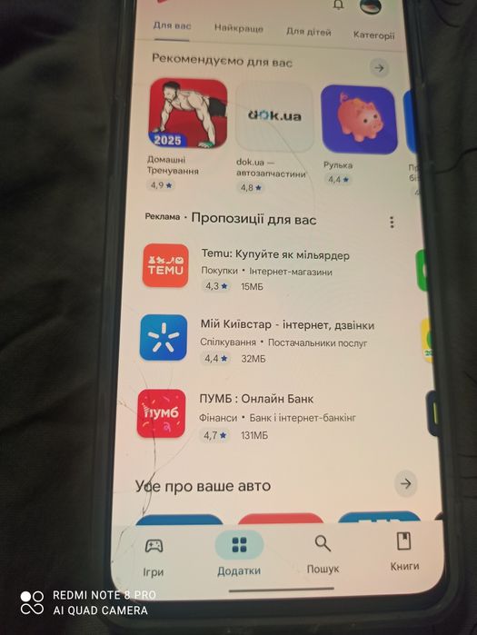 OnePlus Nord 5g 90 гц екран 128/13