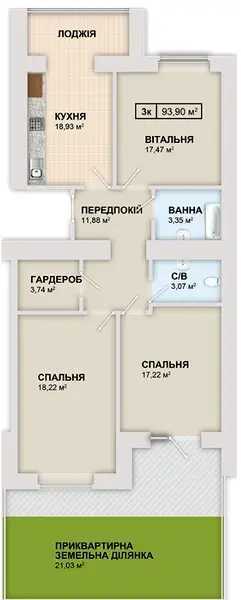 Продається велика 3 кім. квартира із власним подвір’ям