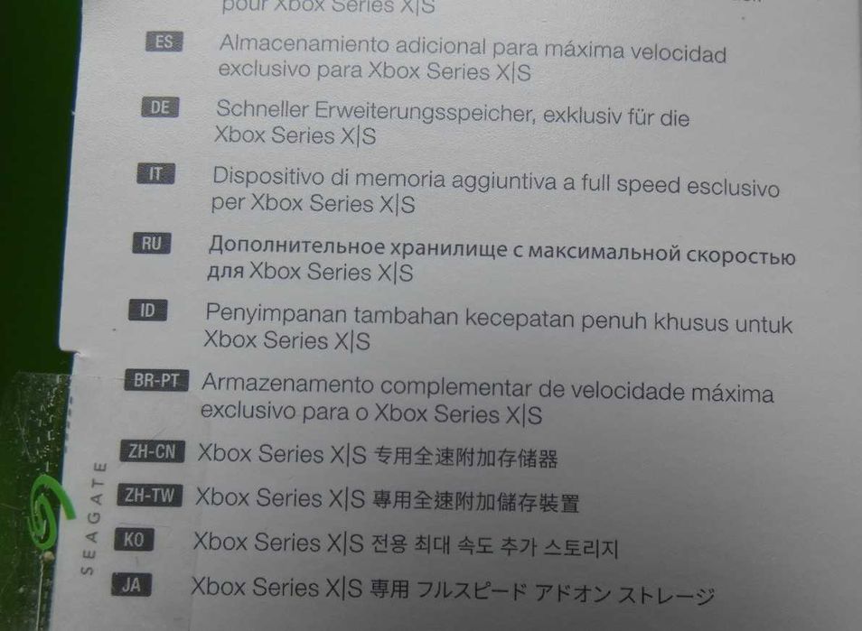 Seagate Xbox Gaming 1Tb SSD