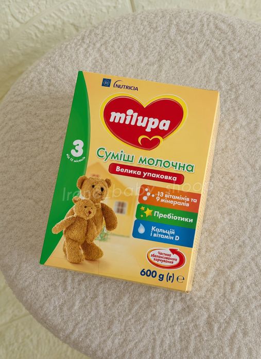 Milupa 3 / Мілупа 3 суміш дитяча / продаж від 3-х шт