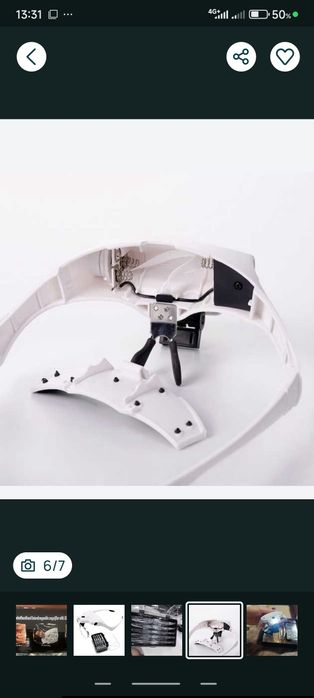 Очки бинокулярные с подсветкой в наличии