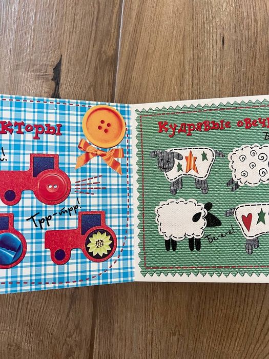 Книжки для малюків