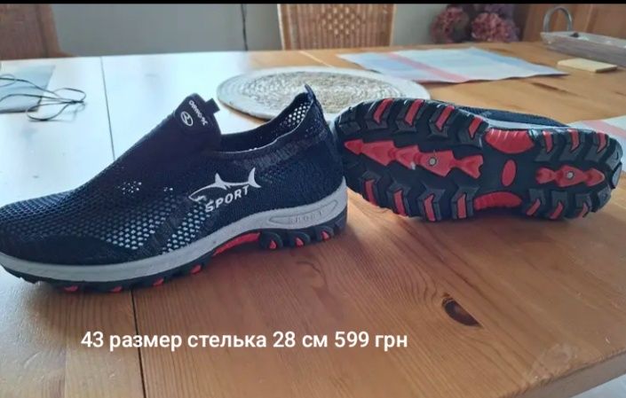 Мужская летняя обувь, кеды в сетку, кроссовки